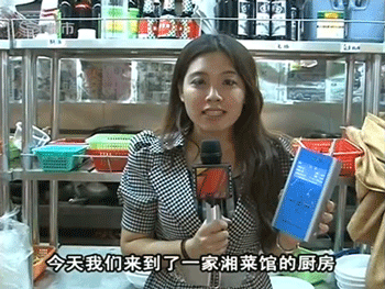 湘菜館廚房PM2.5再調(diào)查，烹飪產(chǎn)生